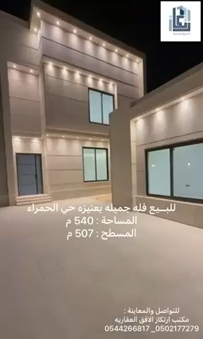 فيديو للإعلان