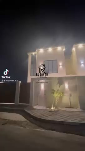 فيديو للإعلان