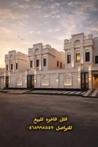 فيديو للإعلان