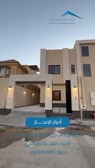 فيديو للإعلان