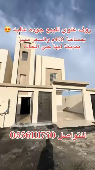 فيديو للإعلان