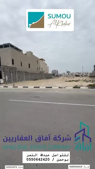 فيديو للإعلان