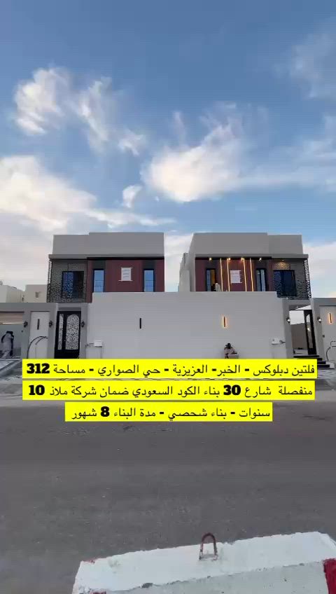 فيديو للإعلان