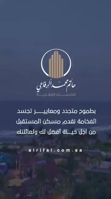 فيديو للإعلان