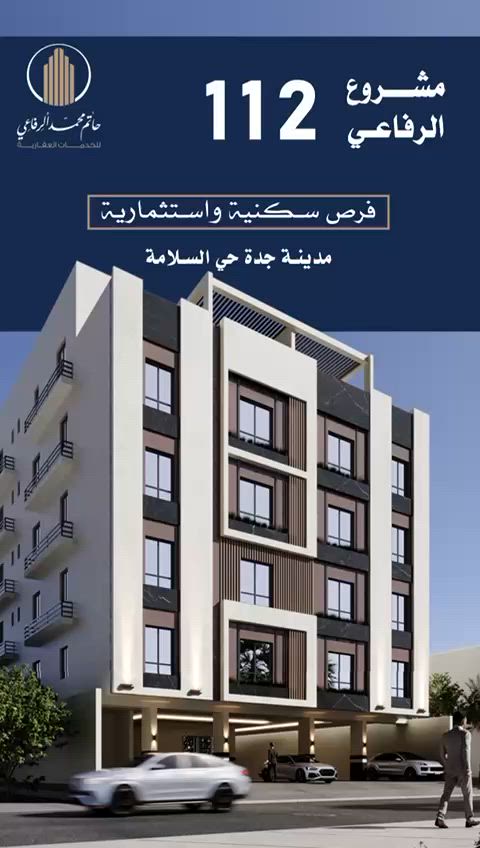 فيديو للإعلان