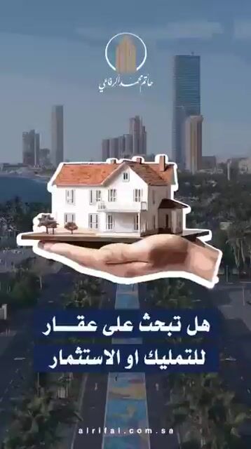فيديو للإعلان