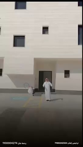 فيديو للإعلان