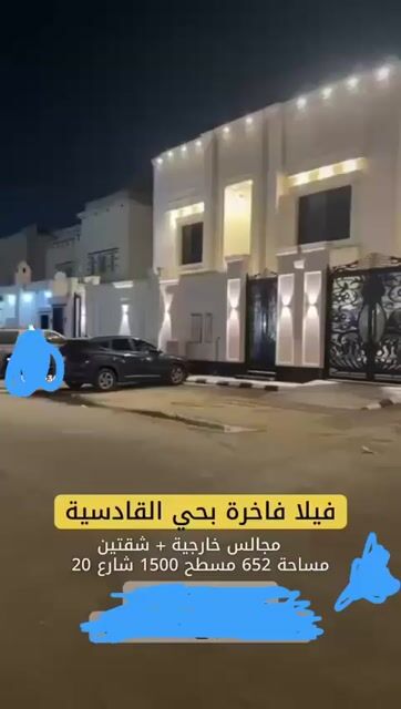 فيديو للإعلان