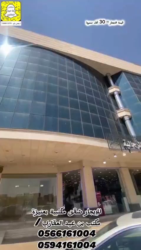 فيديو للإعلان