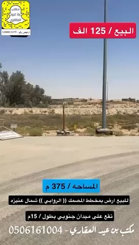 فيديو للإعلان