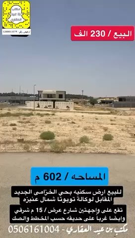 فيديو للإعلان