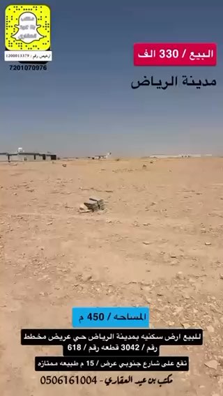 فيديو للإعلان