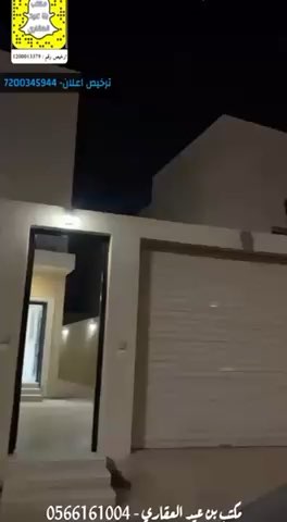 فيديو للإعلان