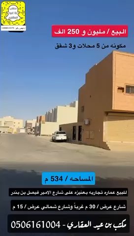 فيديو للإعلان