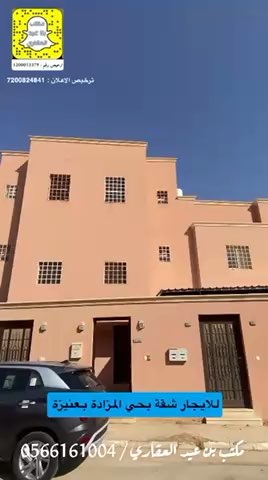 فيديو للإعلان