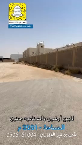 فيديو للإعلان