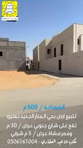 فيديو للإعلان