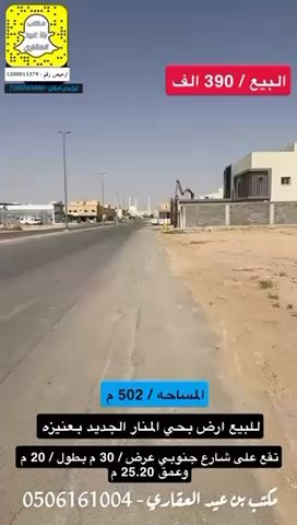 فيديو للإعلان