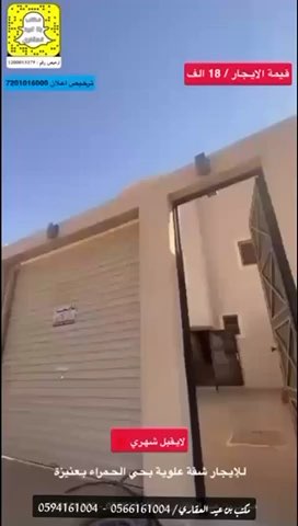 فيديو للإعلان