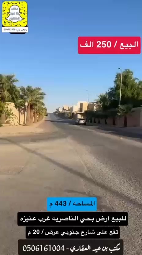 فيديو للإعلان