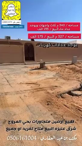 فيديو للإعلان