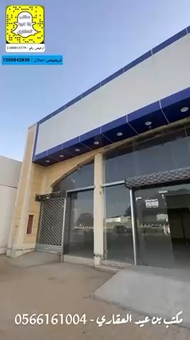 فيديو للإعلان