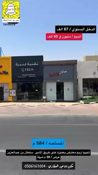 فيديو للإعلان