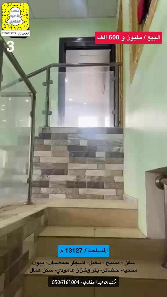 فيديو للإعلان