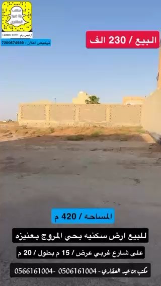 فيديو للإعلان