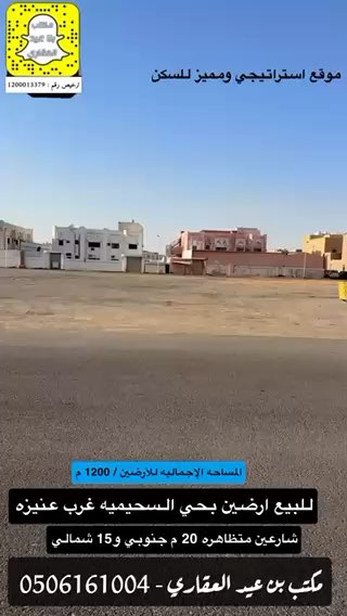 فيديو للإعلان