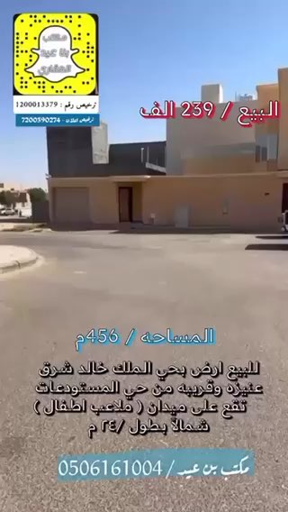 فيديو للإعلان