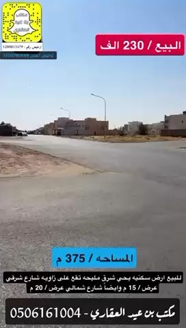 فيديو للإعلان