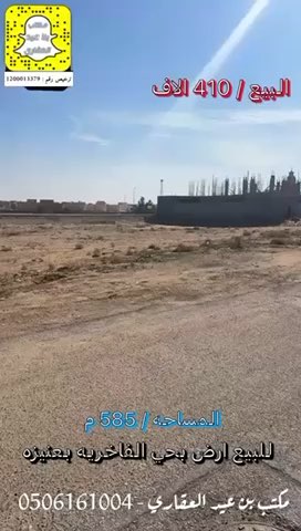 فيديو للإعلان