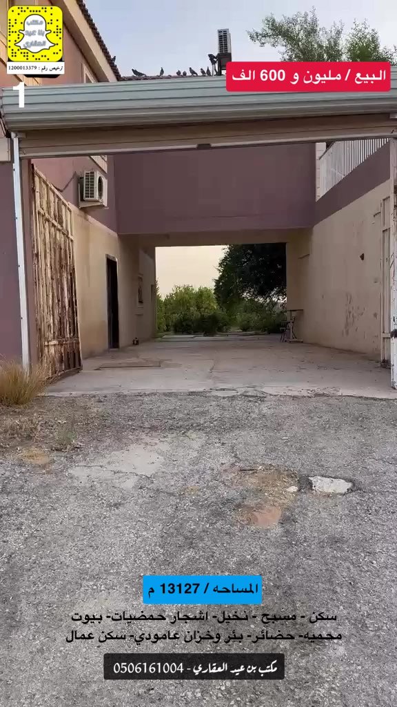 فيديو للإعلان