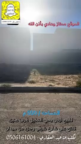 فيديو للإعلان