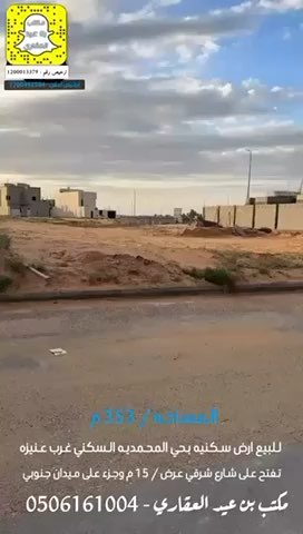 فيديو للإعلان