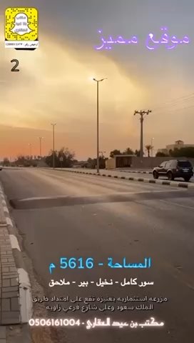 فيديو للإعلان