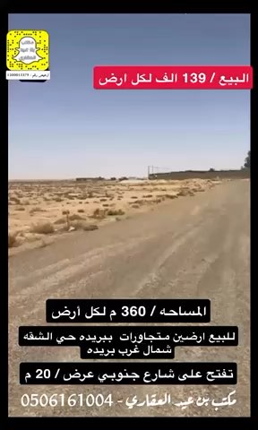 فيديو للإعلان