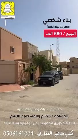 فيديو للإعلان
