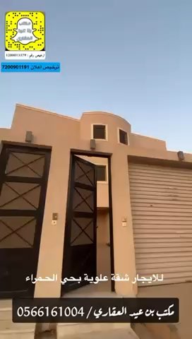 فيديو للإعلان