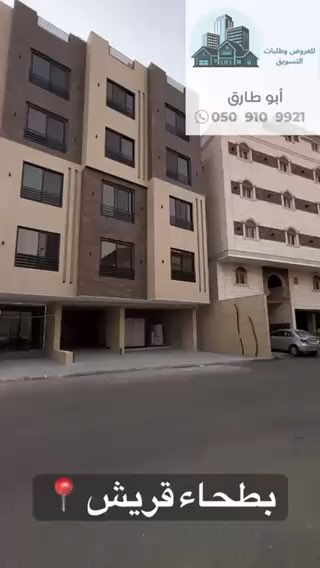 فيديو للإعلان