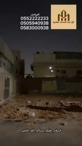 فيديو للإعلان