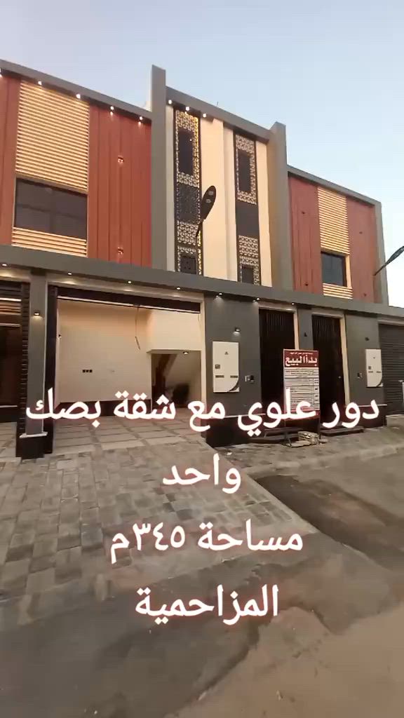 فيديو للإعلان