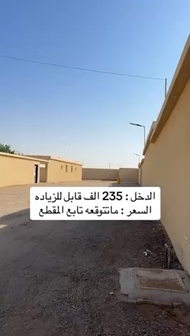 فيديو للإعلان