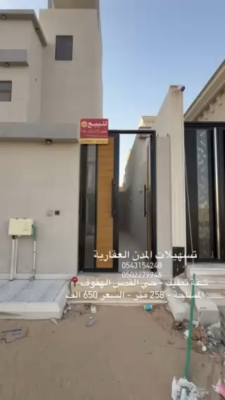 فيديو للإعلان