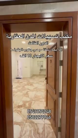 فيديو للإعلان