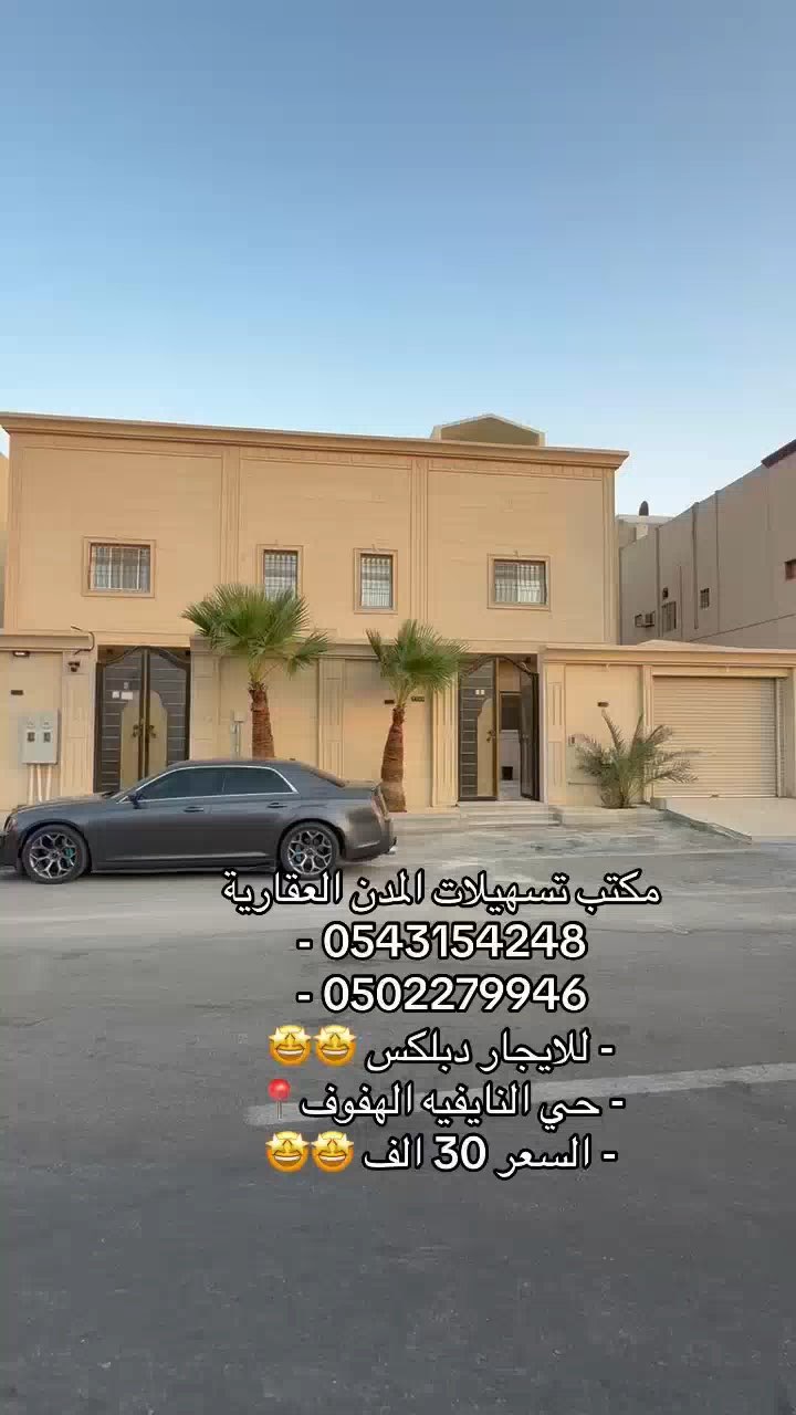 فيديو للإعلان