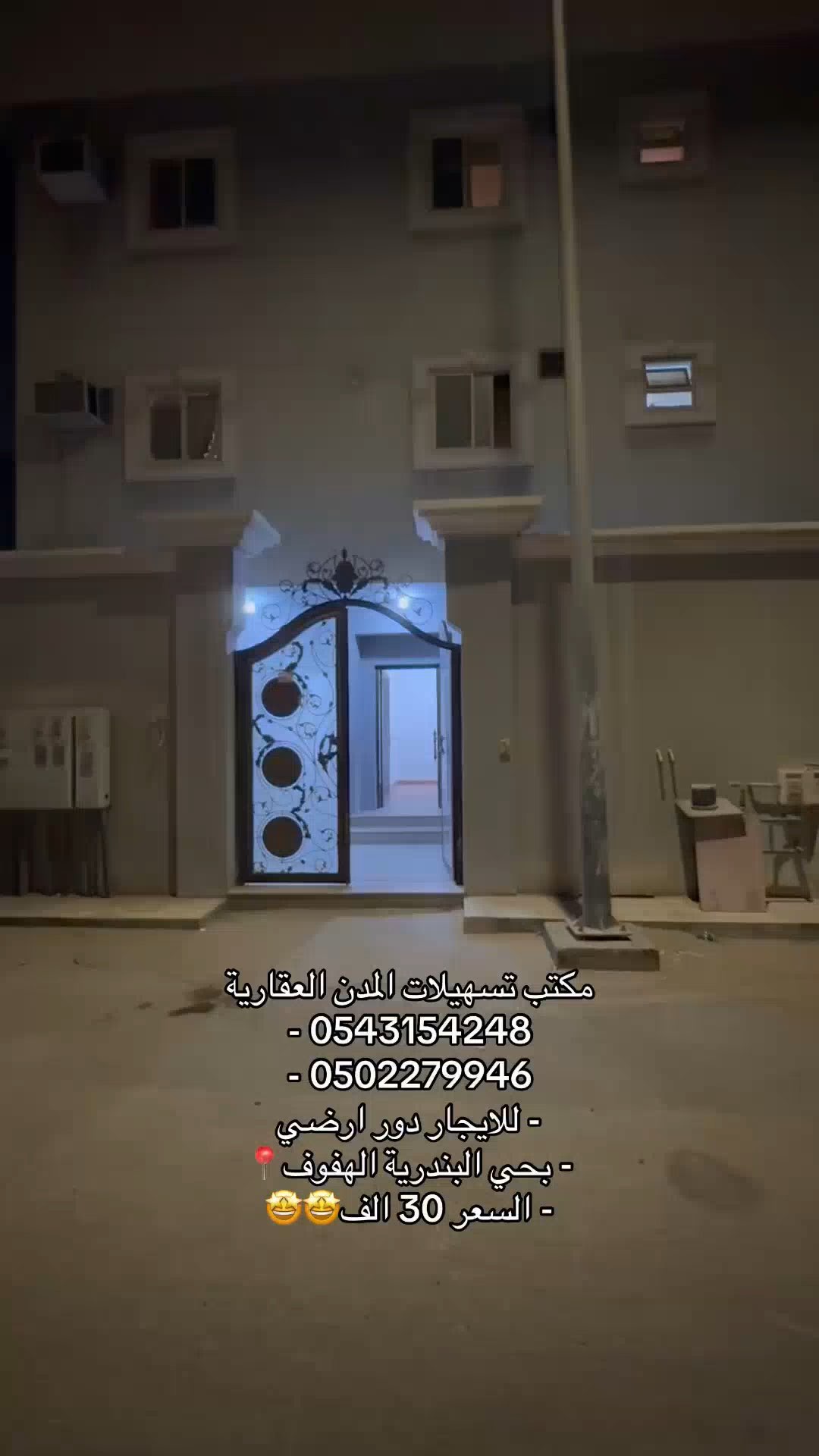 فيديو للإعلان