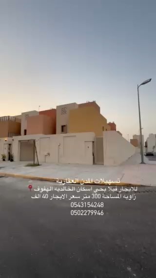 فيديو للإعلان