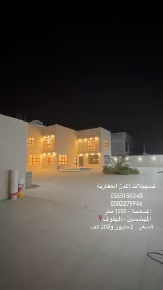 فيديو للإعلان